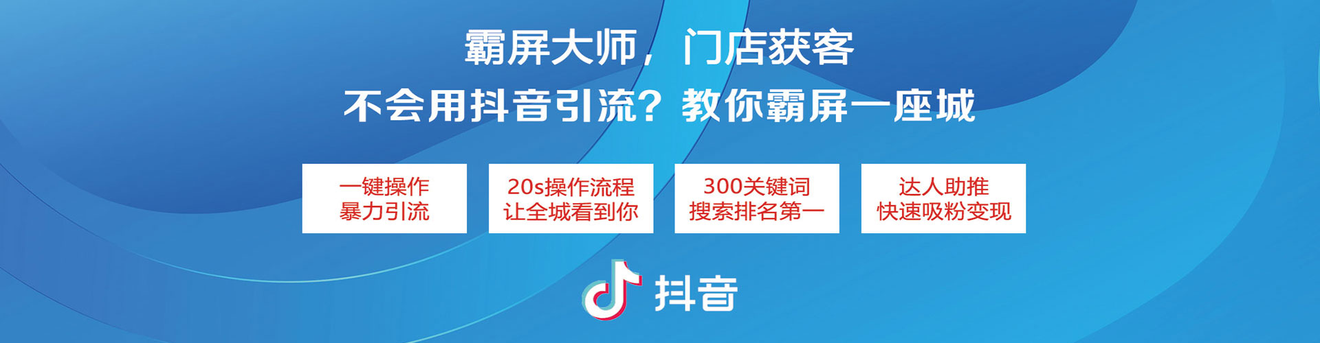 南关百度竞价