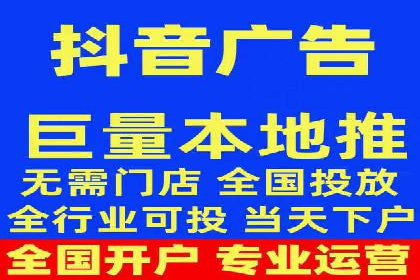 解析信息流广告代运营公司的未来发展趋势